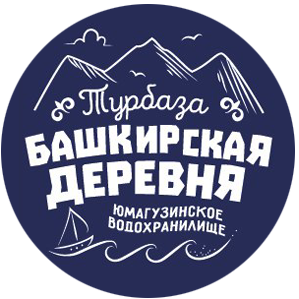 База-отдыха-Башкирская-Деревня-лого